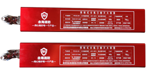 預(yù)制式全氟己酮滅火裝置