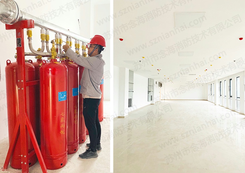 七氟丙烷氣體滅火系統(tǒng)