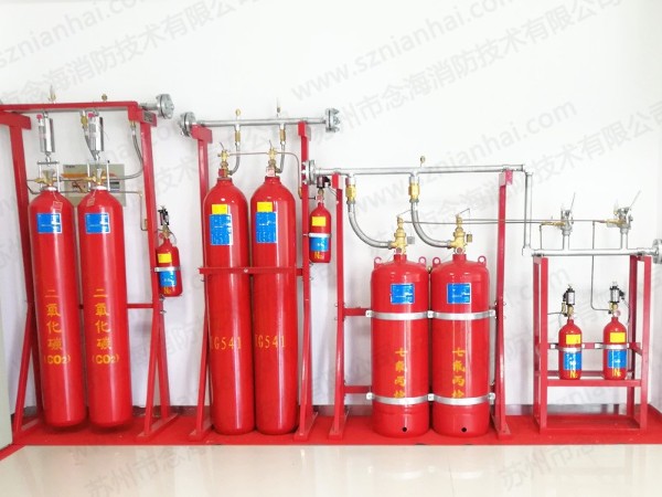 氣體滅火系統(tǒng)