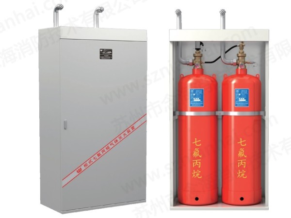 七氟丙烷有毒嗎？