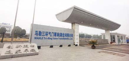 馬勒三環(huán)氣門驅(qū)動油霧收集器火探管滅火裝置案例