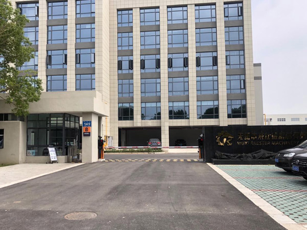 宜興杰士安全環(huán)保除塵設(shè)備氣體滅火系統(tǒng)項(xiàng)目案例