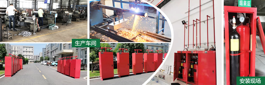 柜式超細(xì)干粉滅火裝置廠房展示