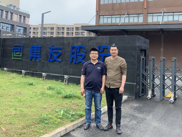 集友股份管網(wǎng)超細(xì)干粉滅火系統(tǒng)