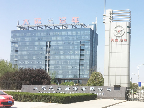 汽車高低溫環(huán)境實驗艙氣體滅火系統(tǒng)