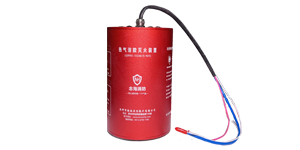 小型熱氣溶膠滅火裝置QRR0.15GW/S-NH