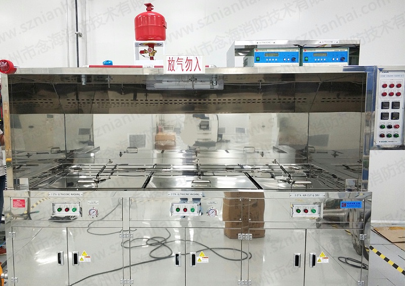 超聲波清洗機(jī)自動(dòng)滅火裝置7