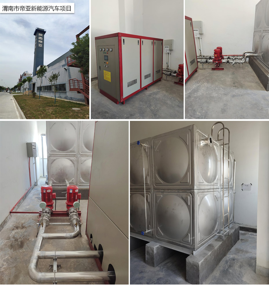 高壓細(xì)水霧滅火系統(tǒng)案例