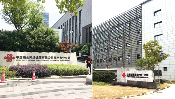 中國聯(lián)通消防氣瓶檢測(cè)