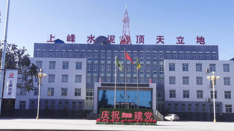 煤粉倉二氧化碳滅火系統(tǒng)