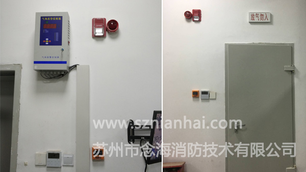 汽車發(fā)動(dòng)機(jī)實(shí)驗(yàn)室七氟丙烷滅火系統(tǒng)