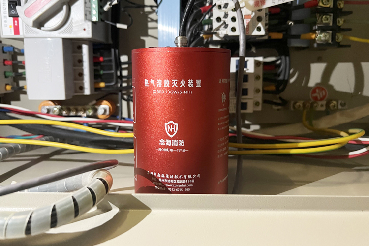 配電柜氣溶膠滅火裝置