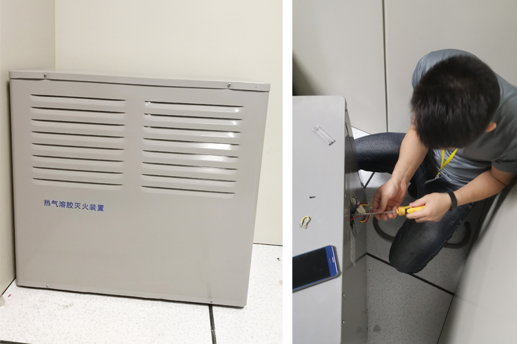 機(jī)房氣體滅火系統(tǒng)3