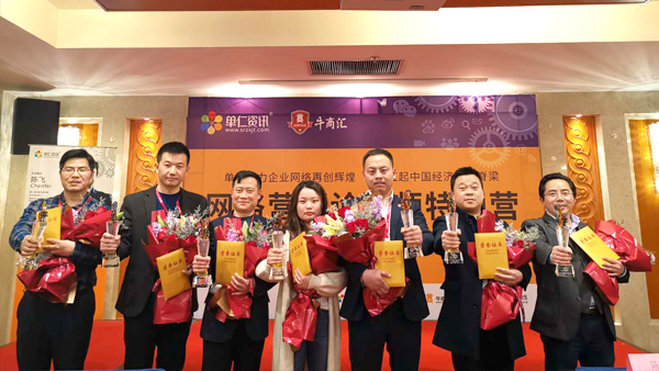 蘇州十大牛商|扒皮會