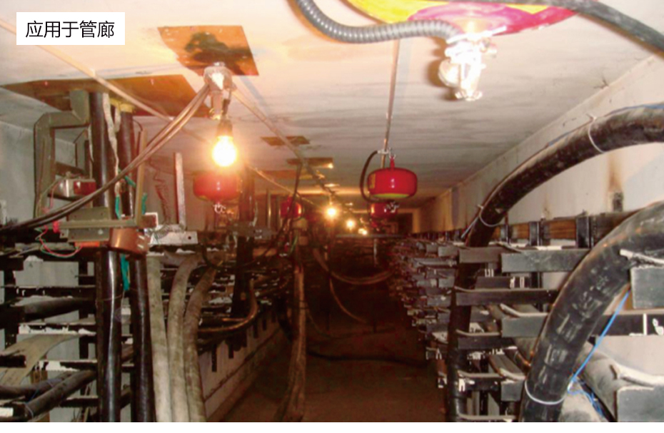 電控型超細(xì)干粉自動滅火裝置