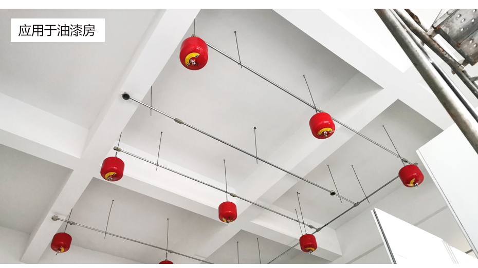 電控型超細(xì)干粉自動滅火裝置