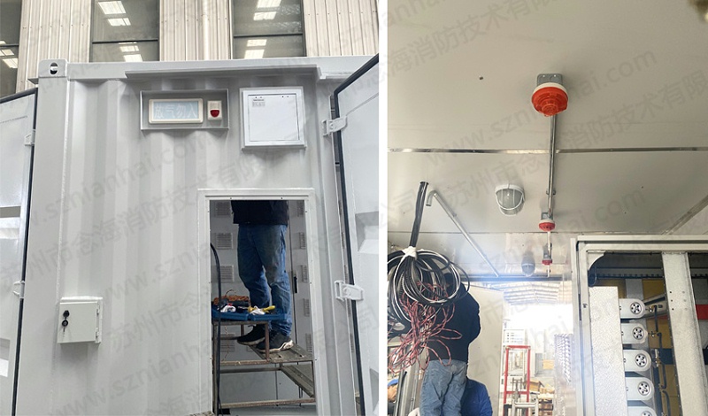 儲(chǔ)能集裝箱消防系統(tǒng)5