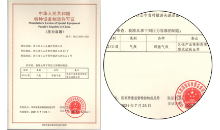 柜式超細干粉壓力容器證