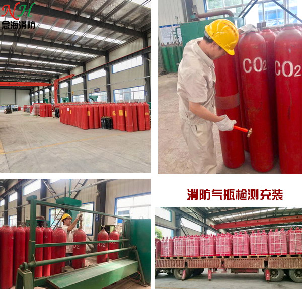 消防氣瓶檢測標準周期