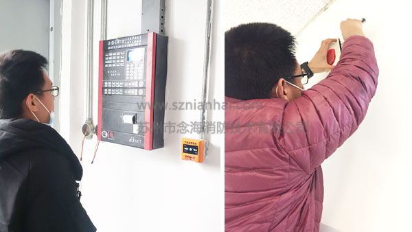 七氟丙烷滅火系統